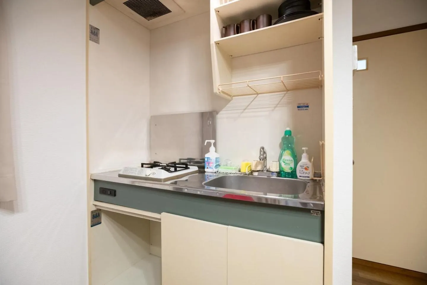 Appartamento Lavie Heights Osaka