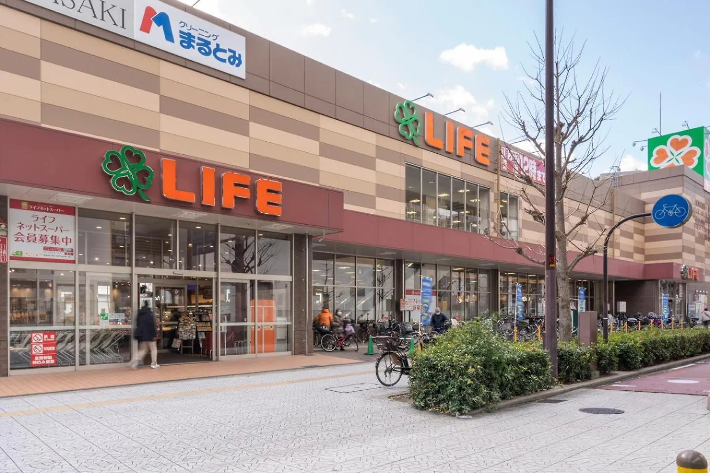Appartamento Lavie Heights Osaka 0*,  Giappone